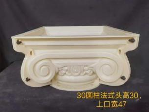 Khuôn đỉnh và chân cột H-11 300mm